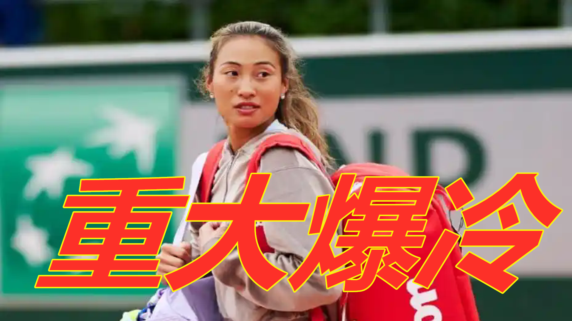 迷的期待 迷的期待