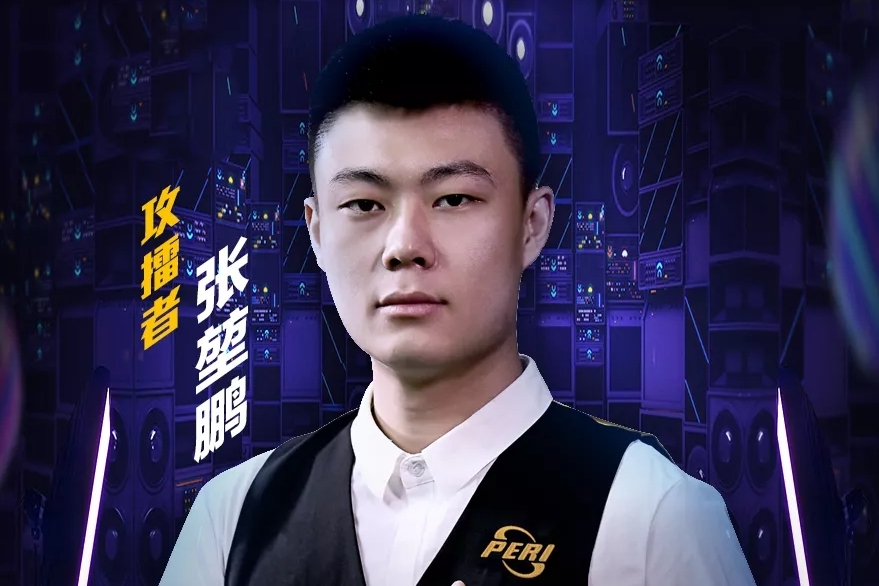 了球队的边 了球队的边