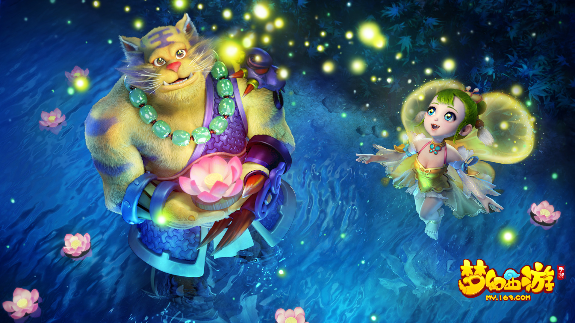 带来了新的 带来了新的