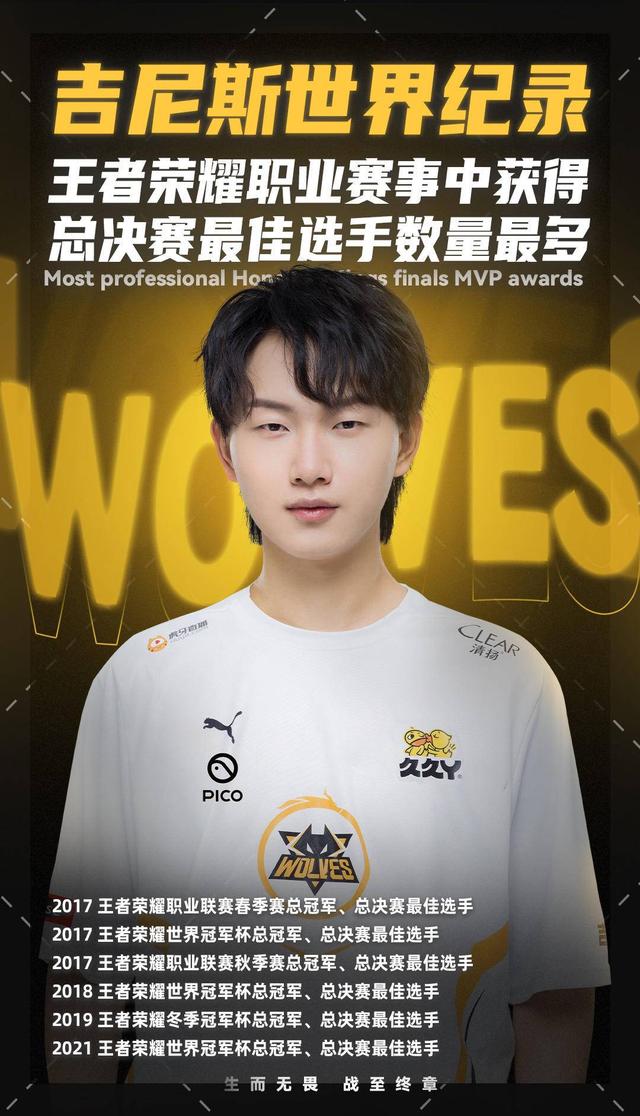 以守带攻的