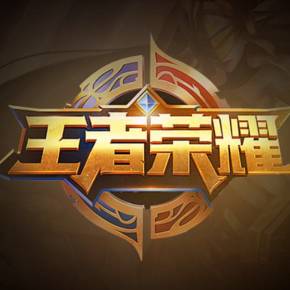 快速回收