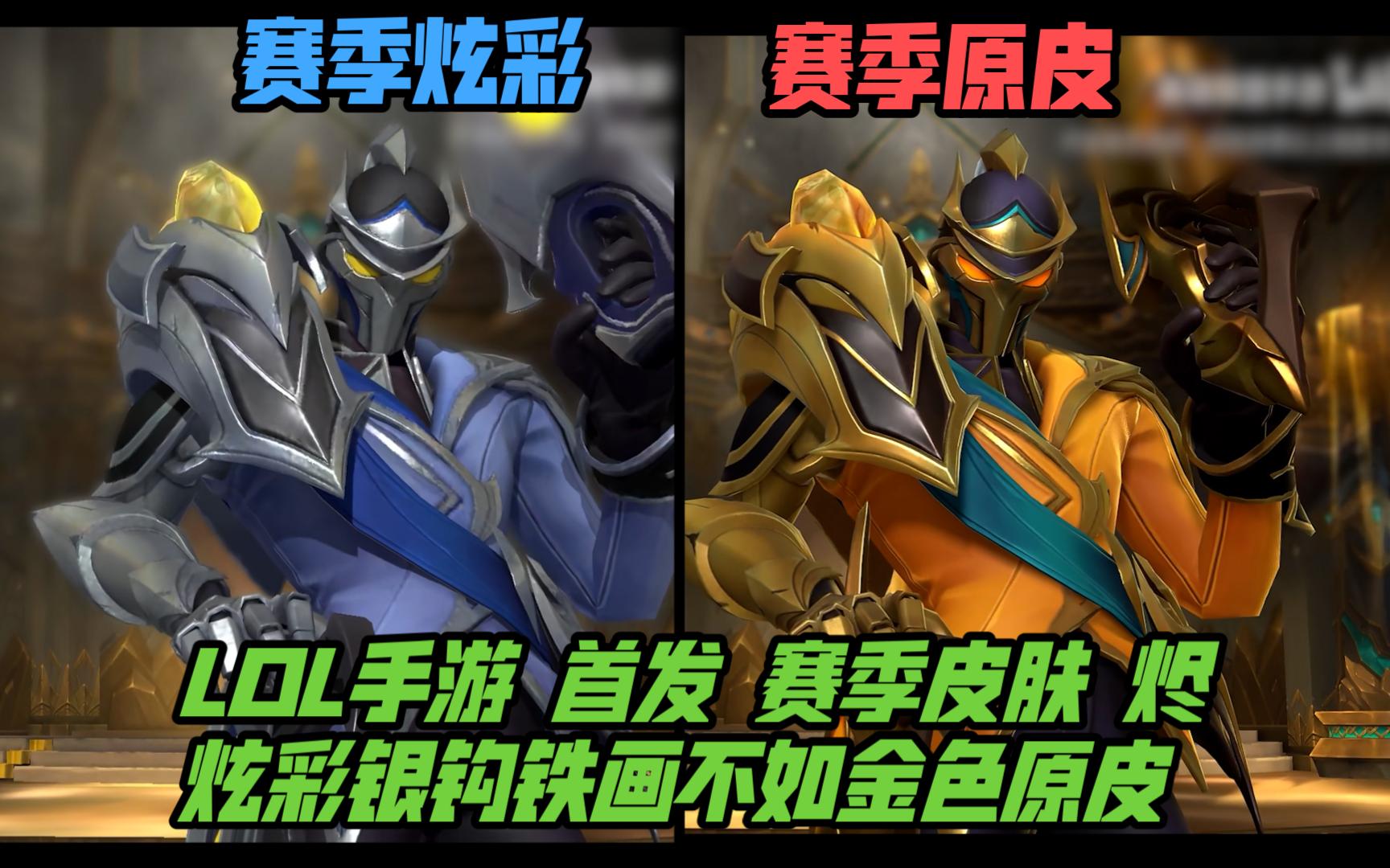 赛程直播与
